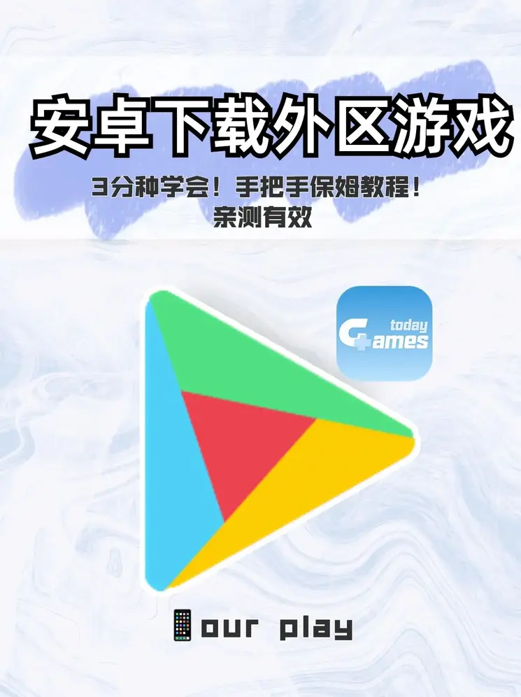 爱游戏最新官方平台截图0