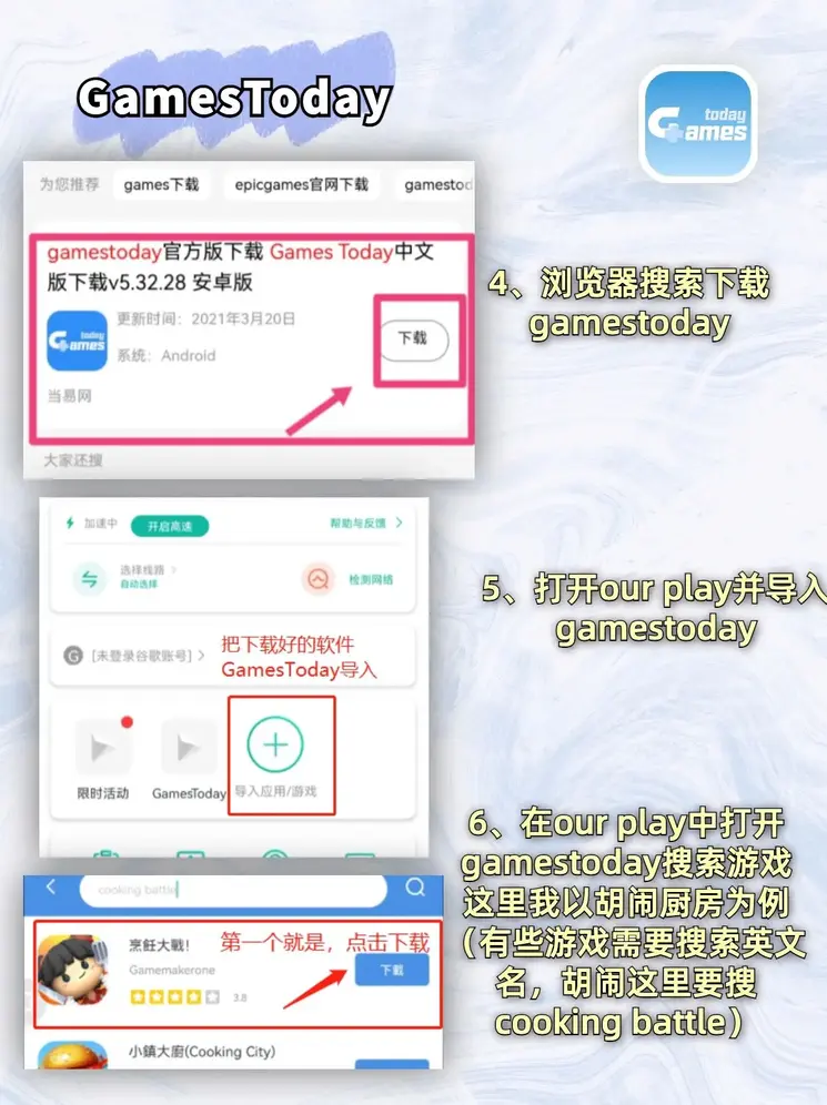 爱游戏最新官方平台截图2